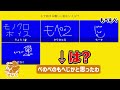 【太鼓の達人】絶対これだろ！！！【一致するまで終われまテン】