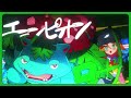 Giga - ガッチュー！ ft.Miku・Rin・Len【MV】