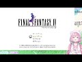 【FF4】初見🌟遂にファイナルファンタジーⅣやる！スーパーファミコン時代へ突入だ！✨～ピクセルリマスター版～ #1 【博衣こより/ホロライブ】【ネタバレあり】