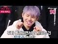 [SEVENTEEN WOOZI] 116 fun facts about Lee Jihun, the Mansour of music royalties (Eng CC)