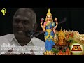 Kasi Viswanathar Visalakshi Temple - காசி விஸ்வநாதர் விசாலாட்சி கோயில் - Best Tamil Speech