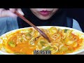 DASYAT PEDASNYA 💥ASMR MIE CUMI MERCON | ASMR INDONESIA | MUKBANG | MUKBANG INDONESIA | Eating Sounds