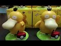 the chinese psyduck meme (dancing KFC toy)