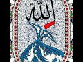 Ya Muhammad Noore Mujassam - Naat