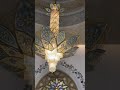 Entrance chandelier, Sheikh Zayed  Grand Mosque Abu Dhabi United Arab Emirates