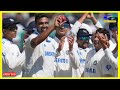 India vs Srilanka: BCCI ने दो मैचों की TEST सीरीज के लिए भारतीय टीम का किया ऐलान। लौटे 5 बड़े दिग्गज