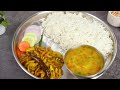 बिहारी दाल भात भुजिया एकदम माँ के हाथों जैसा स्वाद | Dal Bhaat Aloo ka Bhujiya Recipe|Kabitaskitchen