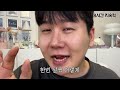 광고❌ 네이밍 제로 그래비티 커버 핏 쿠션 내돈내산, 팩폭리뷰 🤜🏻💥🤛🏻 | 채우 Chaewoo