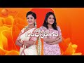 Padamati Sandhya Ragam  Promo - 1 July 2024 - Monday to Saturday at 8:00 PM - Zee Telugu