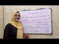 ✓درس ششم (تشدید) https://www.youtube.com/@marzianabizada-wn4ri