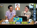 董智森來了！【誰來早餐】2024.08.12