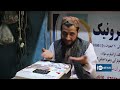 Kunduz man builds DC to AC power inverter | ساخت دستگاه تبدیل برق مرده به زنده توسط جوان کندزی