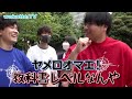 【よく考えろ！】学部選び失敗した？学部より偏差値？後悔しない学部選びのコツとは？早稲田生に聞いてみた！【wakatte TV】#896