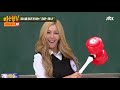 [Knowing Bros🏆Replay] 