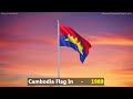 History of Cambodia Flag | Timeline of f Cambodia Flag | Flags of the world |