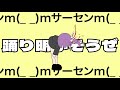 Kotone「今回の騒動につきまして」/ MV