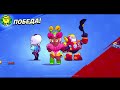 КОРОЧЕ ГОВОРЯ, испытание с бесконечными попытками | Brawl Stars