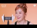 진짜 공주님들의👸🏻 머리띠 소리 & 귀청소 ASMR 풀버전 | 레드벨벳 아이린&슬기 | [팅글인터뷰]