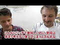 フランス人が家系ラーメンを幸せそうに食べる姿があまりにも微笑ましかった「ここは天国か？」🇫🇷🇯🇵