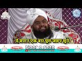 हज़रत साबिर पाक की दास्तान | Sabir e Paak Ki Karamat | Sayyed Aminul Qadri