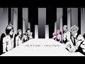 Welcome to Espada - [Bleach phonk playlist]