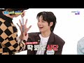 [ENG/INDO SUB] Weekly Idol 554 STRAY KIDS (Special MC Yohan WEi) Full Episode