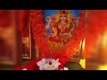 ధనలక్ష్మి కుంచం , కుబేర కుంచం  pettukune vidhanam, Dhanalakshmi kuncham, kubera kuncham