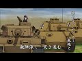 Panzerlied　ガールズ＆パンツァー版