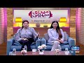 Sahil Adeem Vs Viral Girl | Heavy Fight | Dr. Shawana Mufti Shocking Revelation | Meri Saheli