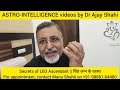 Secrets of LEO Ascendant || सिंह लग्न के रहस्य