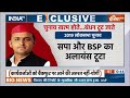 UP By Election News Update: 'उछल कूद करने' वालों..योगी को आज सुन लो | CM Yogi | BJP Meeting