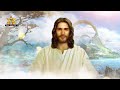 जब भी घबराहट हो एक बार सुन लेना यीशु गीत मन शांत हो जायेगा | Yeshu Masih Bhajan | New Jesus Songs