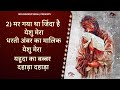 'CHUTKARA' Yeshu naasri ne diya chutkara|Hindi masih lyrics worship song 2023| Ankur narula ministry