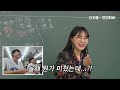 🔥한방에 정리하는 한국사 근현대사 - 개화기 /part1