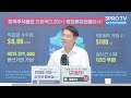 트럼프의 'JD 밴스' 부통령 지명.. 고전적이지만 강력한 신의 한 수? f. 서강대학교 국제대학원 봉영식 강사 [글로벌 인터뷰]