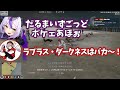 【VCRGTA】警察vs警察!?謎の紫バケモン集団が強すぎて警察崩壊【なるせ/Mondo/Selly/NIRU/切り抜き】