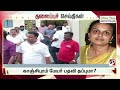 🔴LIVE : இன்றைய தலைப்பு செய்திகள்! | 29.07.2024 | Headlines | SathiyamTv