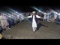 AFSAR ALI|| Mazahia Danse🤭🤣 || DOL ishtok Choney #11 Shahzad_Tube #Chitrali