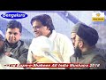 shahro ke naam badalne walo jawab   Arif Saifi Super Hit 33rd Bazme shaheen banglore mushaira