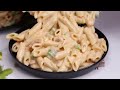 চিকেন চিজি হোয়াইট সস পাস্তা ( সহজ রেসিপিতে মজাদার খাবার ) ॥ Chicken Cheese White Sauce Pasta