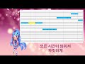 【筆音クミ ~ 한국어】 휘휘 【Voicebank Release】