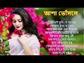 Adhunik Bangla gan | আধুনিক বাংলা গান | Bangla gan | Geet Sangeet #BengaliAdhunikSong #বাংলাগান