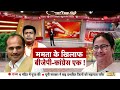 Deshhit : अखिलेश के गढ़ में बाबा के 5 बुलडोजर | Bulldozer Action On SP Leader | Mainpuri