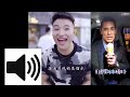 EeeYeeRee - China Memes (feat. Zhong Xina, Brother Ha0, Super Idol Guy, 臭屁球很烂 & Chinese TTS) - OMV
