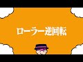 「お金が一気に増える裏技」を垢BAN覚悟で試してみた【スプラトゥーン3】