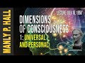 Manly P. Hall: Dimensions of Consciousness 1: Universal and Personal