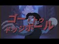 【音mad】ゴー・トゥ・ドッジボール