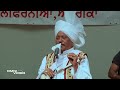 Lal Chand Yamla Jatt Yaadgari Mela 2013 Part 23 of 26