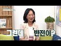 미국 부에나 파크 시장을 역임한 박영선(써니 박) 변호사의 꿈 이야기ㅣ박영선 변호사ㅣ새롭게하소서