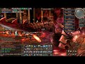 RaidZilla : Lineage 2 EPIC RAID BOSS 1080p Scarlet Van Halisha Frintezza Necklace Boss Battle 2011